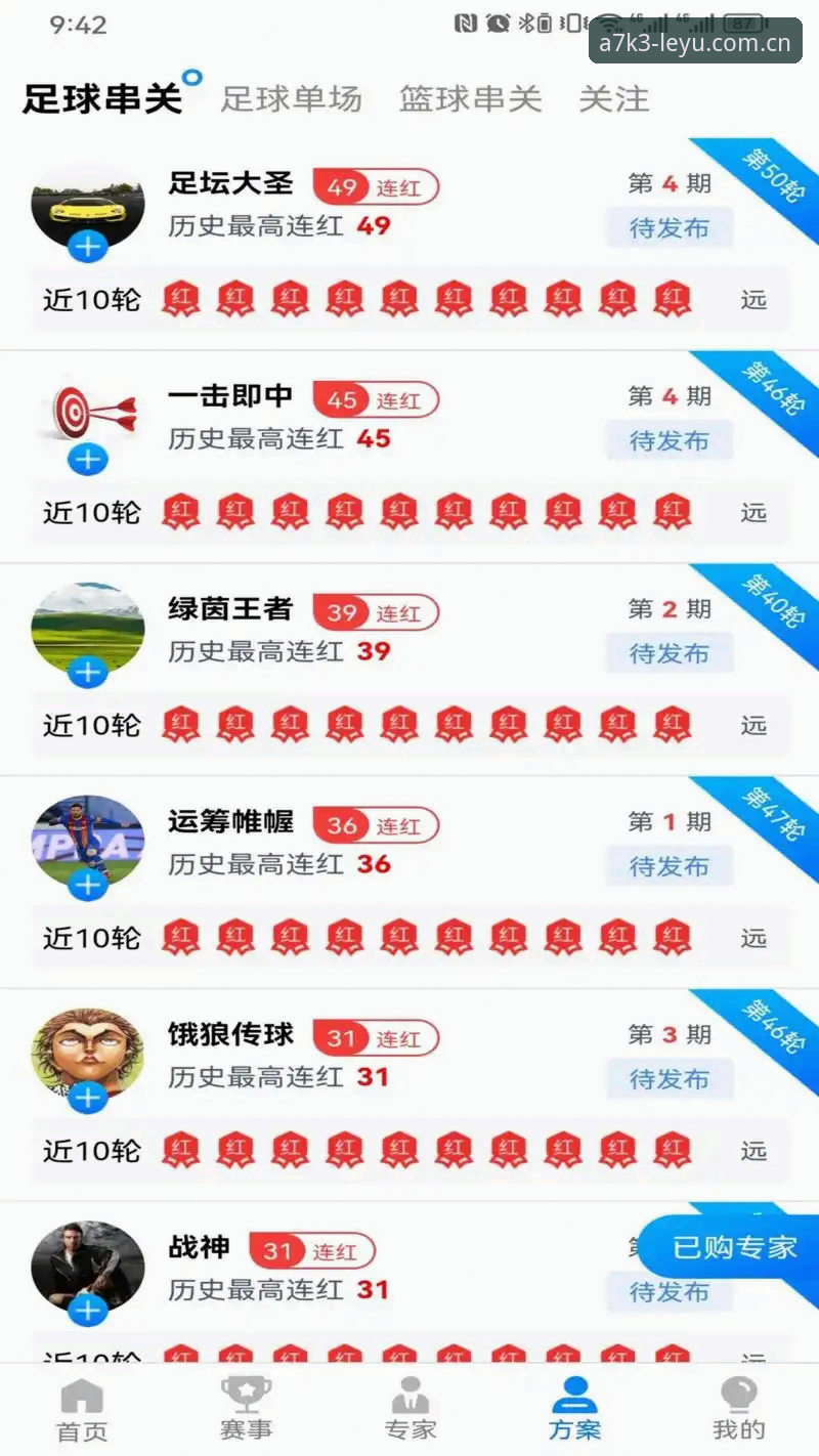 乐鱼体育平台A7K3版本下载实用指南：一站式娱乐体验必备知识