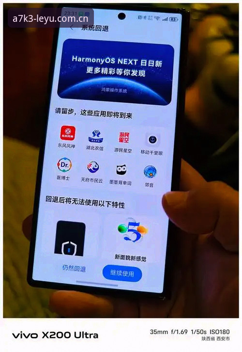 乐鱼手机版下载不了怎么办 乐鱼手机版下载异常?最新v2.1.0版本安装攻略与玩家实测反馈