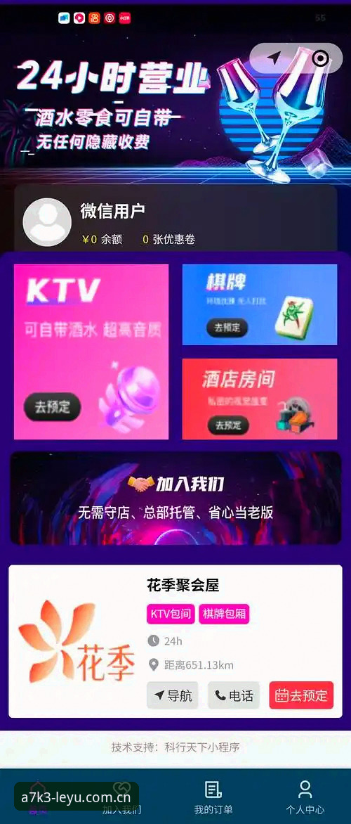 乐鱼娱乐平台 乐鱼娱乐平台A7K3版本最新动态:一站式娱乐体验全面升级