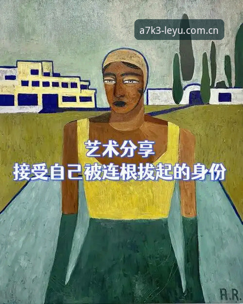最新乐鱼游戏平台 从马赛更衣室风波看职业体育管理:贝纳蒂亚事件完整解读指南